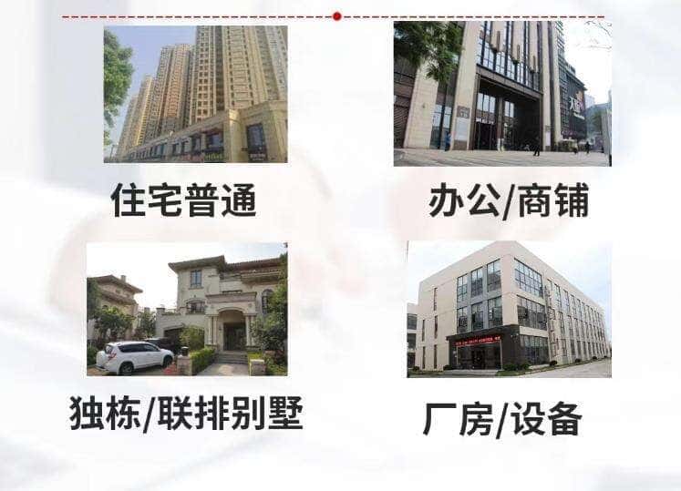 金华抵押房产贷款
