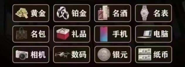 金华回收烟酒