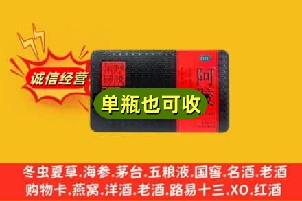 金华回收阿胶