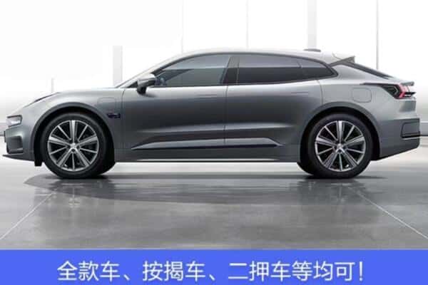 金华按揭车抵押