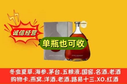 金华附近回收名仕