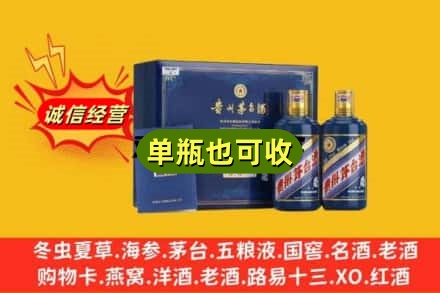 金华回收生肖茅台酒
