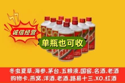 金华回收铁盖茅台酒