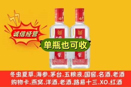 金华回收泸州老窖