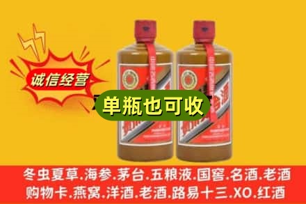 金华回收精品茅台