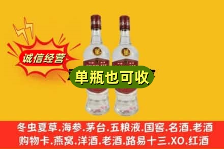 金华回收董酒