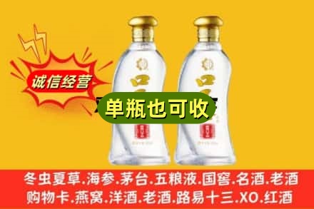 金华回收口子窖