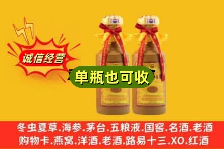 金华回收15年茅台