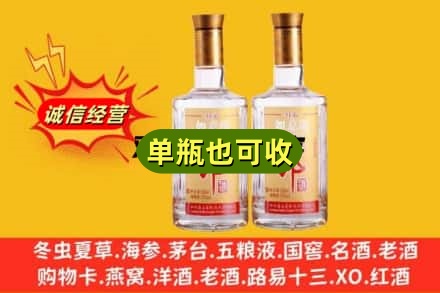 金华回收郎酒