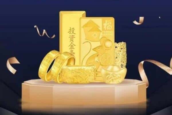 金华回收黄金